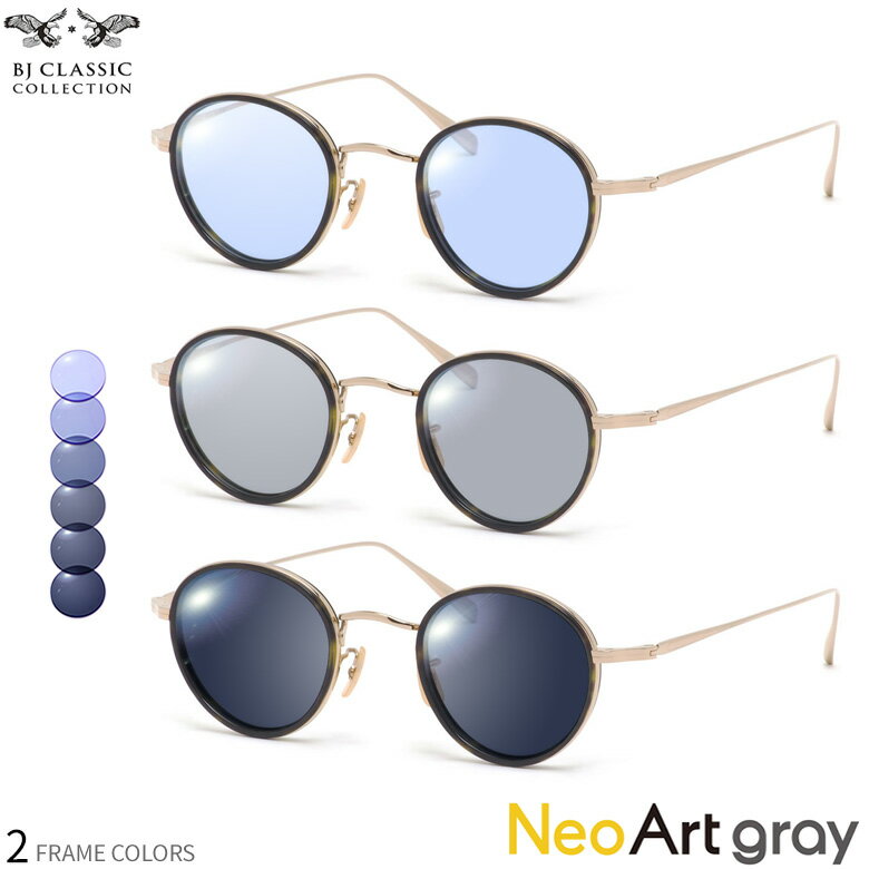 BJ���饷�å����쥯����� PREM-114CW NT 45������ �ͥ������ȥ��졼 Ĵ�� ���󥰥饹 ����������Ǥ�ǻ�����졼���Ѳ� ���������ɤ� ��ֱ�ž��...