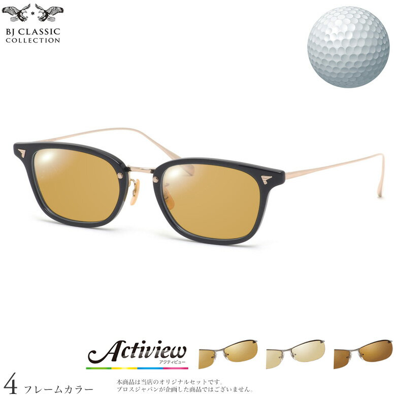 BJ���饷�å����쥯����� ���󥰥饹 COM-545 NT 51������ �����ƥ��ӥ塼����� Actiview Golf ��������ѥ�󥺥��å� ���դ� �б�...
