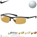 ゴルフ専用レンズセット ナイキ 7070/3 57サイズ アクティビューゴルフ Actiview Golf UVカット ゴルフ ブルーライトカット ブラウン 運...