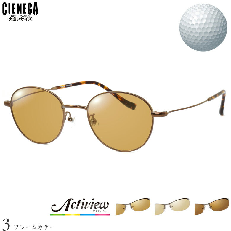 ��������ѥ�󥺥��å� �����ͥ� CN-K35 51������ �����ƥ��ӥ塼����� Actiview Golf UV���å� ����� �֥롼�饤�ȥ��å� �֥饦�� ...