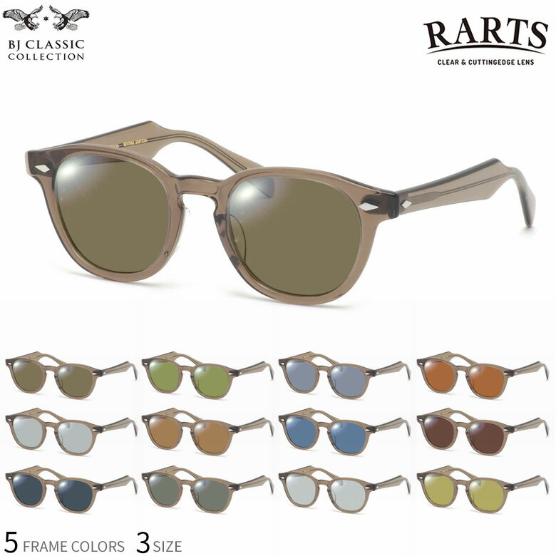 BJ���饷�å����쥯����� BJ JAZZ 44������ 46������ 48������ ������ �и����󥰥饹 ���դ� RARTS �и���� ���ݡ��� �ɥ饤�� ���...