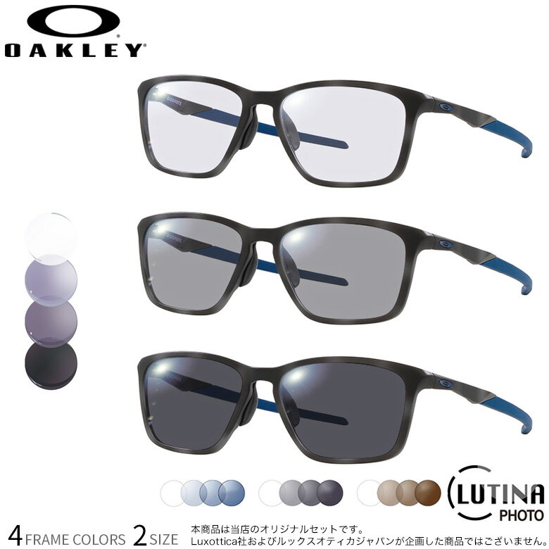 安いOAKLEY ブルーライトカットレンズの通販商品を比較 | ショッピング 