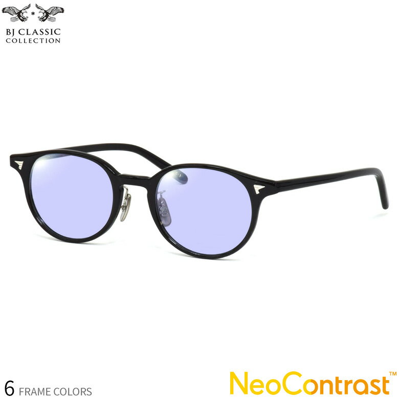 BJクラシックコレクション P-510NMP NC 48サイズ ネオコントラスト 眩しさを防ぐ 夜間運転 度付き NEO CONTRAST サングラス イエローカット UVカット 紫外線カット BJ CLASSIC COLLECTION [OS]