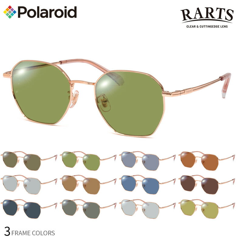 樂天商城 - ポラロイド PLDCN0001/F 50サイズ アーツ 偏光サングラス 度付き RARTS 偏光レンズ スポーツ ドライブ 釣り ゴルフ ストレス軽減 乱反射 UVカット 紫外線カット 近赤外線カット Polaroid UV400 [OS]
