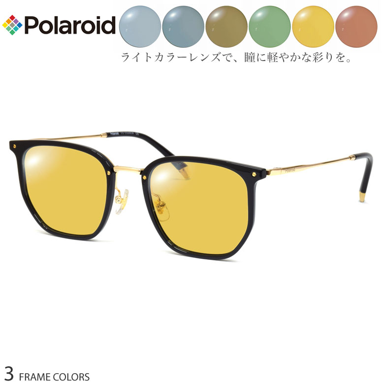 �ݥ������ ���󥰥饹 PLDCN0011/F 50������ �˥塼�饤�ȥ��顼 NEW LIGHT COLOR 6�� ���٤� �֥롼 ���졼 �֥饦�� ���꡼��...