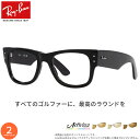 ゴルフ専用レンズセット レイバン RX0840V 51サイズ アクティビューゴルフ Actiview Golf UVカット ゴルフ ブルーライトカット ブラウン...