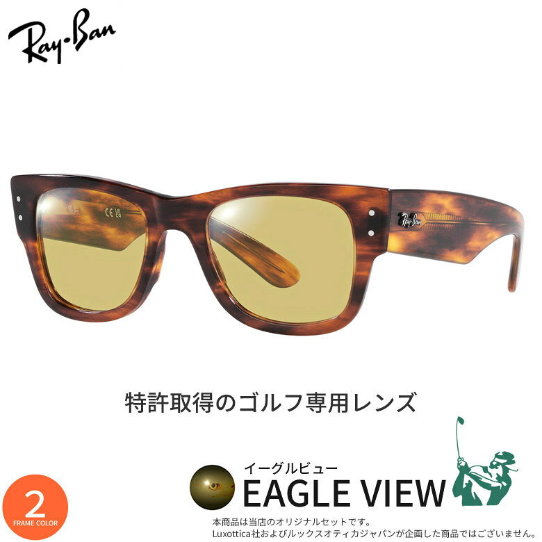 樂天商城 - レイバン ゴルフ専用 サングラス RX0840V 51サイズ イーグルビュー EAGLE VIEW 度付き対応 テニス 野球 スポーツ UVカット 紫外線カット UV400 Ray-Ban [OS]