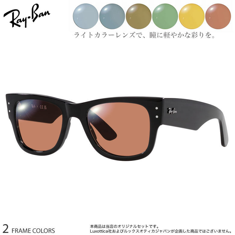 �쥤�Х� ���󥰥饹 RX0840V 51������ �˥塼�饤�ȥ��顼 6�� ���٤� �֥롼 ���졼 �֥饦�� ���꡼�� �������� ����� ���󥰥饹�餷��ʷ��...