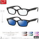 レイバン RX5344D 55サイズ カラーセンサー Color Se...(4)