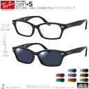 レイバン RX5344D 55サイズ トランジションズ GEN S 調...(4)