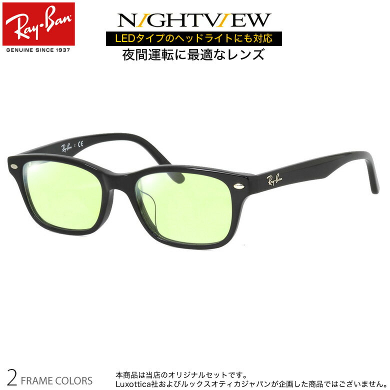 楽天市場】レイバン ブルーライトカット(バッグ・小物 楽天市場】レイバン ブルーライトカット(バッグ・小物