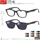 レイバン RX5345D 53サイズ トランジションズ GEN S 調...(4)