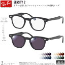 レイバン RX5398 48サイズ/RX5398F 50サイズ センシ...(4)