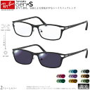 レイバン RX8727D 54サイズ トランジションズ GEN S 調...(4)
