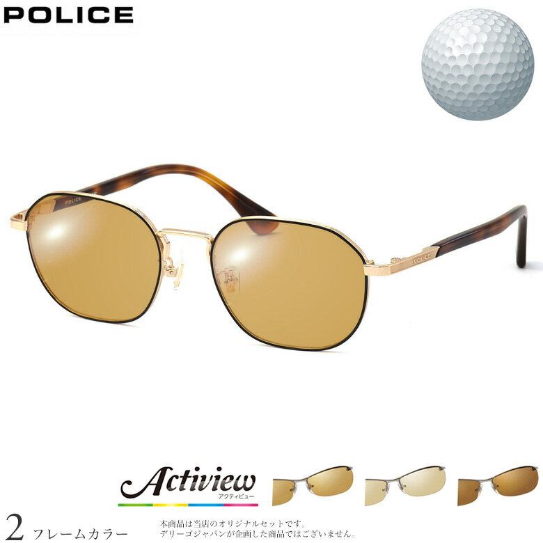 ポリス サングラス VPLF89J 50サイズ アクティビューゴルフ ...(4.0)