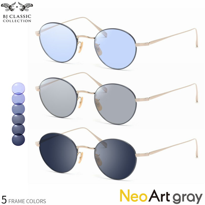 BJ���饷�å����쥯����� PREM-114S NT 47������ �ͥ������ȥ��졼 Ĵ�� ���󥰥饹 ����������Ǥ�ǻ�����졼���Ѳ� ���������ɤ� ��ֱ�ž��O...