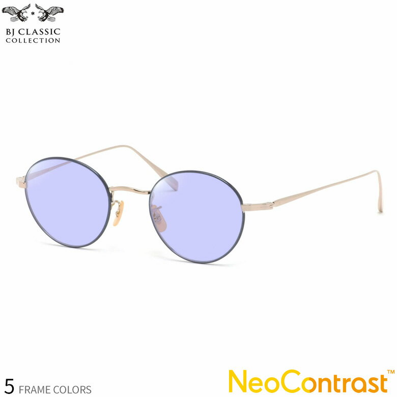 Rakuten - BJクラシックコレクション PREM-114S NT 47サイズ ネオコントラスト 眩しさを防ぐ 夜間運転 度付き NEO CONTRAST サングラス イエローカット UVカット 紫外線カット BJ CLASSIC COLLECTION [OS]