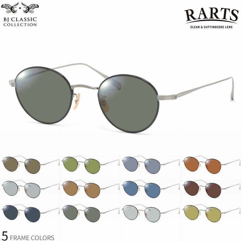 BJ���饷�å����쥯����� PREM-114S NT 47������ ������ �и����󥰥饹 ���դ� RARTS �и���� ���ݡ��� �ɥ饤�� ��� ����� ����...