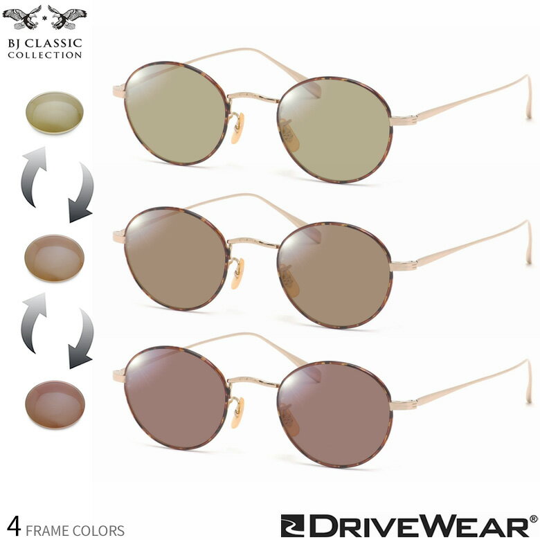 BJ���饷�å����쥯����� PREM-118S NT 45������ �ɥ饤�֥����� �Ļ��Ĵ�� �и����󥰥饹 ���դ� �֤���Ǥ⿧���Ѥ�� ��ȿ�ͥ��å� DRI...