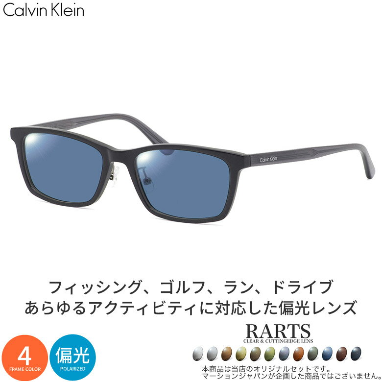 ����Х󥯥饤�� CK23530LB 53������ ������ �и����󥰥饹 ���դ� RARTS �и���� ���ݡ��� �ɥ饤�� ��� ����� ���ȥ쥹�ڸ� ��ȿ��...