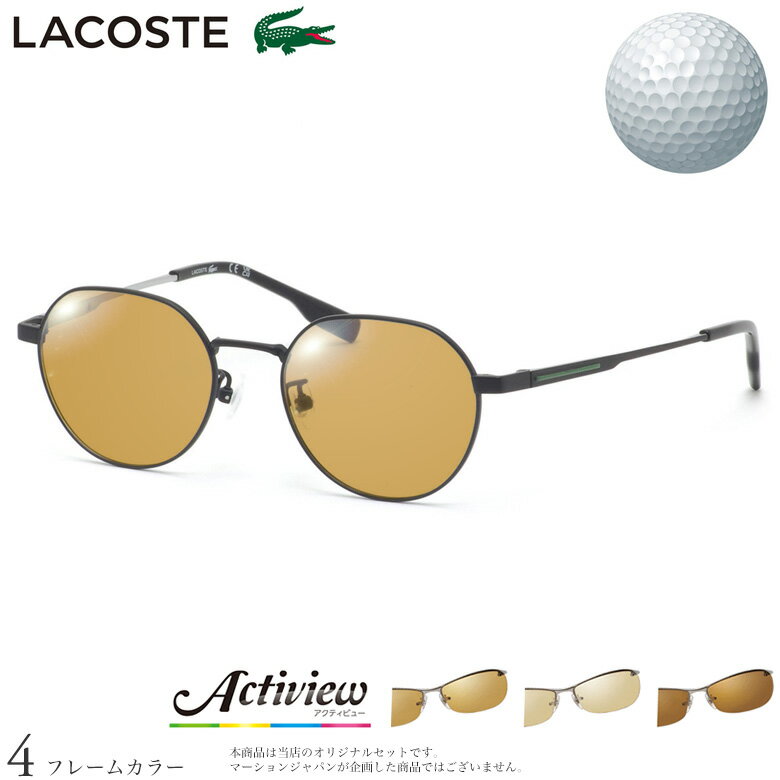 ��������ѥ�󥺥��å� �饳���� L2516LB 48������ �����ƥ��ӥ塼����� Actiview Golf UV���å� ����� �֥롼�饤�ȥ��å� �֥饦��...