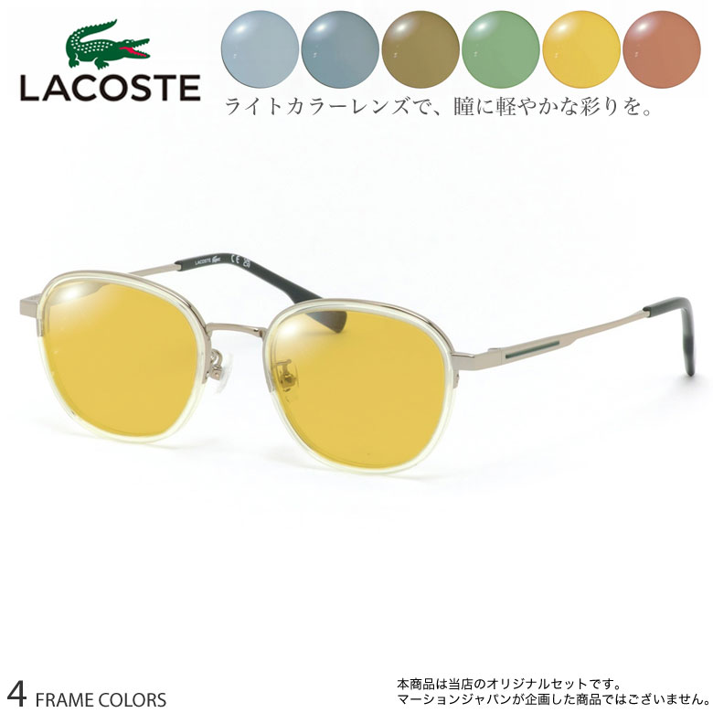 �饳���� ���󥰥饹 L2517LB 49������ �˥塼�饤�ȥ��顼 NEW LIGHT COLOR 6�� ���٤� �֥롼 ���졼 �֥饦�� ���꡼�� ��������...