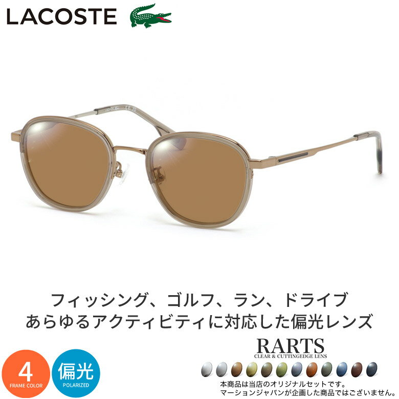 �饳���� L2517LB 49������ ������ �и����󥰥饹 ���դ� RARTS �и���� ���ݡ��� �ɥ饤�� ��� ����� ���ȥ쥹�ڸ� ��ȿ�� UV���å�...