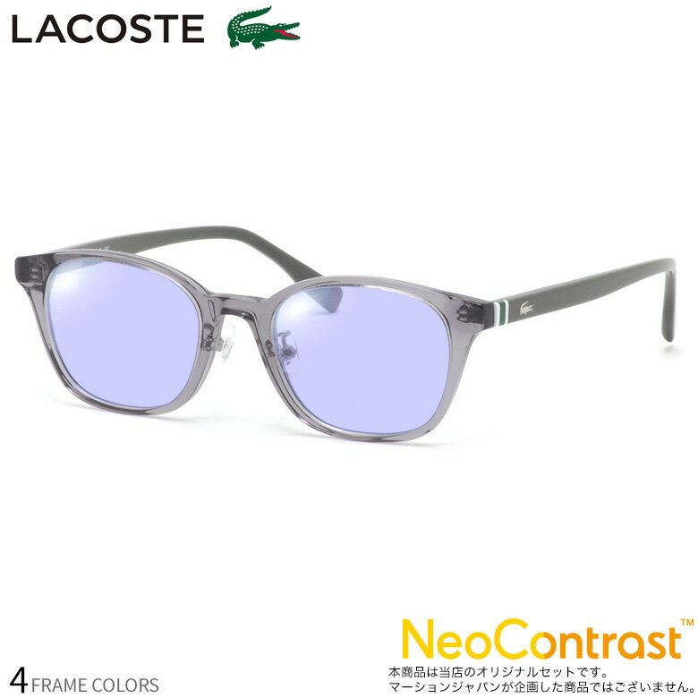 乐天商城 - ラコステ L2943LB 49サイズ ネオコントラスト 眩しさを防ぐ 夜間運転 度付き NEO CONTRAST サングラス イエローカット UVカット 紫外線カット LACOSTE [OS]