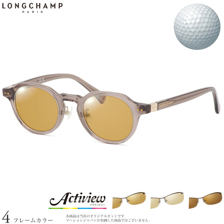 ��������ѥ�󥺥��å� ���󥷥�� LO2749LBJ 48������ �����ƥ��ӥ塼����� Actiview Golf UV���å� ����� �֥롼�饤�ȥ��å� ��...