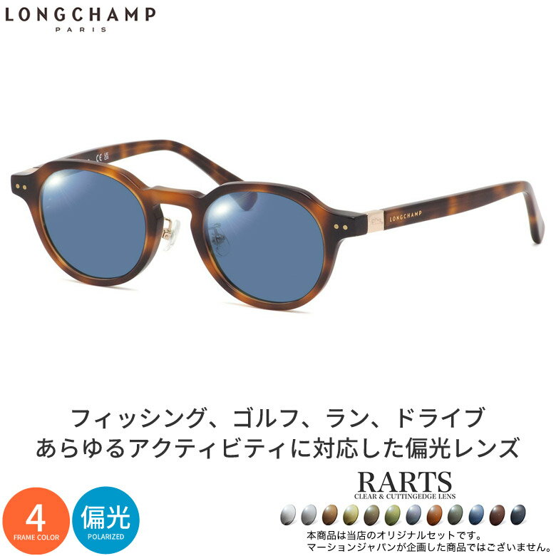 ���󥷥�� LO2749LBJ 48������ ������ �и����󥰥饹 ���դ� RARTS �и���� ���ݡ��� �ɥ饤�� ��� ����� ���ȥ쥹�ڸ� ��ȿ�� UV...