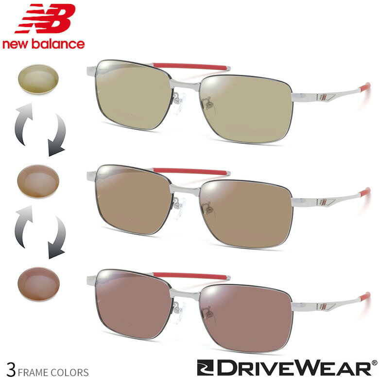 樂天商城 - ニューバランス NB07048 54サイズ ドライブウェア 可視光調光 偏光サングラス 度付き 車の中でも色が変わる 乱反射カット DRIVEWEAR UVカット 紫外線カット NEW BALANCE UV400 [OS]