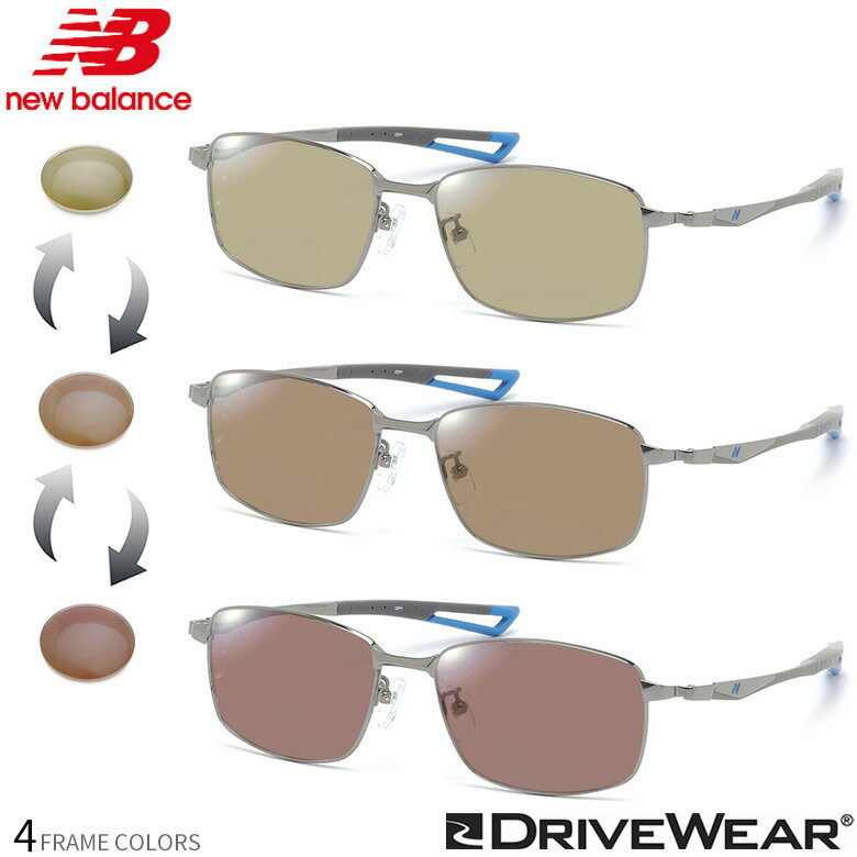 ニューバランス NB07054 54サイズ ドライブウェア 可視光調光 偏光サングラス 度付き 車の中でも色が変わる 乱反射カット DRIVEWEAR UVカット 紫外線カット NEW BALANCE UV400 [OS]