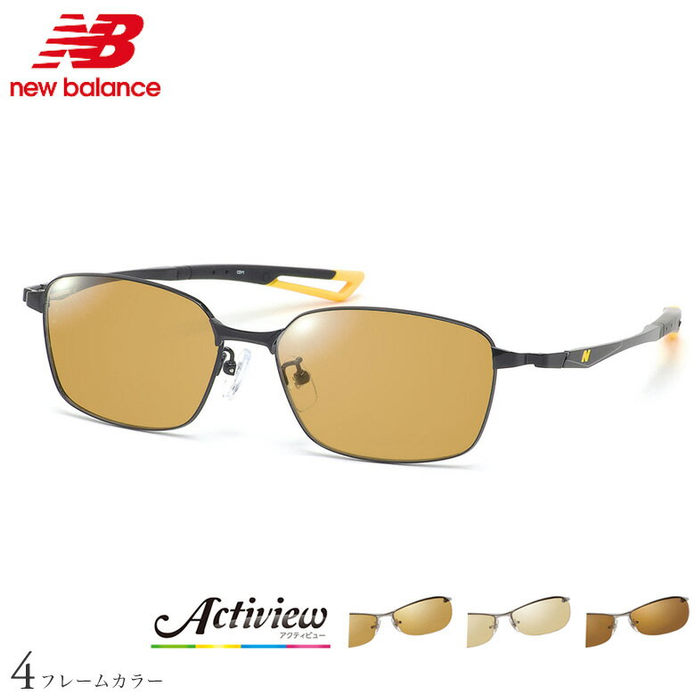 乐天商城 - ゴルフ専用レンズセット ニューバランス NB07055 55サイズ アクティビューゴルフ Actiview Golf UVカット ゴルフ ブルーライトカット ブラウン 運転 夜間運転 サングラス NEW BALANCE [OS]
