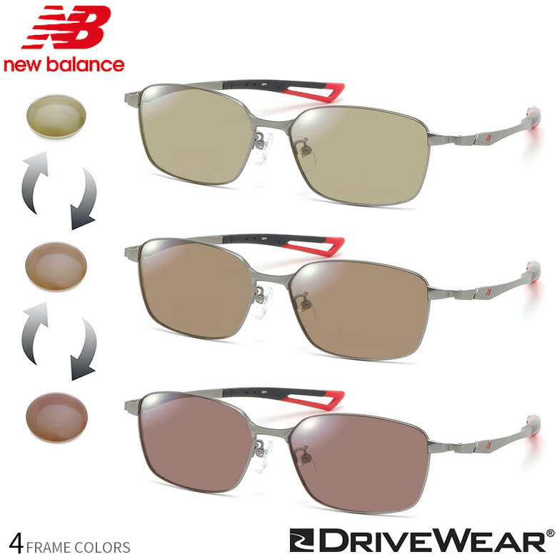 ニューバランス NB07055 55サイズ ドライブウェア 可視光調光 偏光サングラス 度付き 車の中でも色が変わる 乱反射カット DRIVEWEAR UVカット 紫外線カット NEW BALANCE UV400 [OS](4)