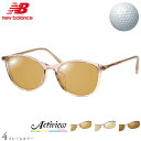 ゴルフ専用レンズセット ニューバランス NB09375X 51サイズ アクティビューゴルフ Actiview Golf UVカット ゴルフ ブルーライトカット ...