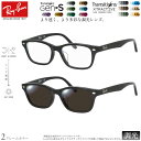 レイバン RX5345D 53サイズ トランジションズ GEN S エ...(4)