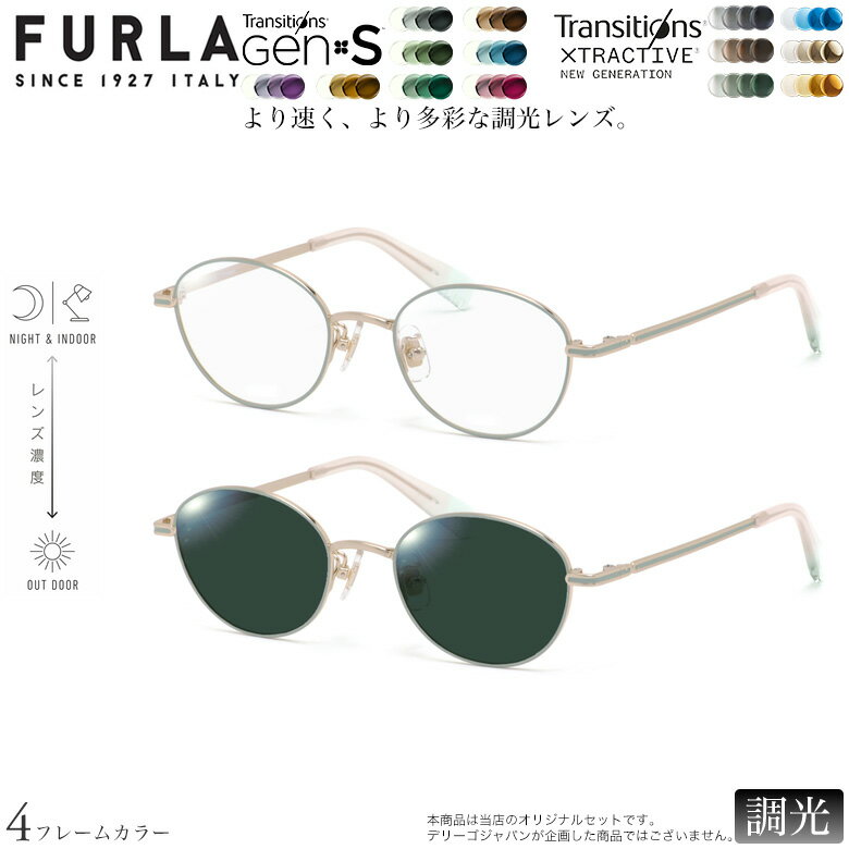 楽天市場】サングラス（ブランドフルラ・カラーグリーン）（眼鏡