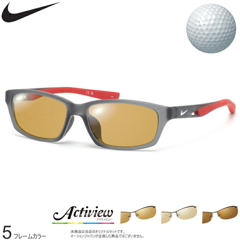 NIKE - ゴルフ専用レンズセット ナイキ 7016lb 51サイズ アクティビューゴルフ Actiview Golf UVカット ゴルフ ブルーライトカット ブラウン 運転 夜間運転 サングラス NIKE [OS]