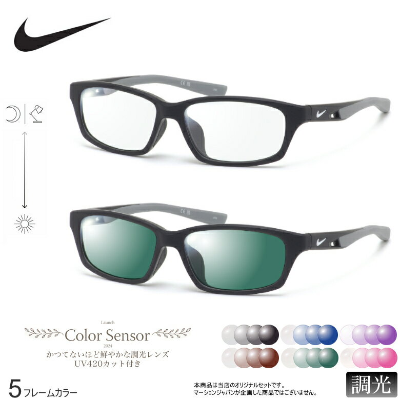 ナイキ 7016LB 51サイズ カラーセンサー Color Sens...(4.0)