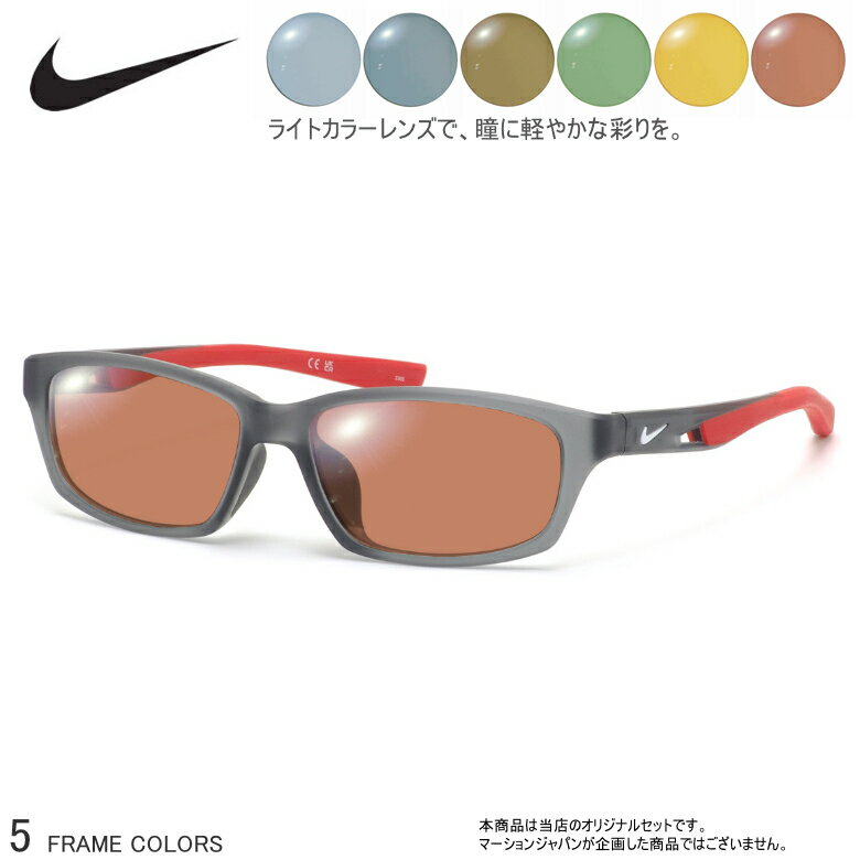 ナイキ 7016LB 51サイズ ニューライトカラー サングラス セッ...(4.0)