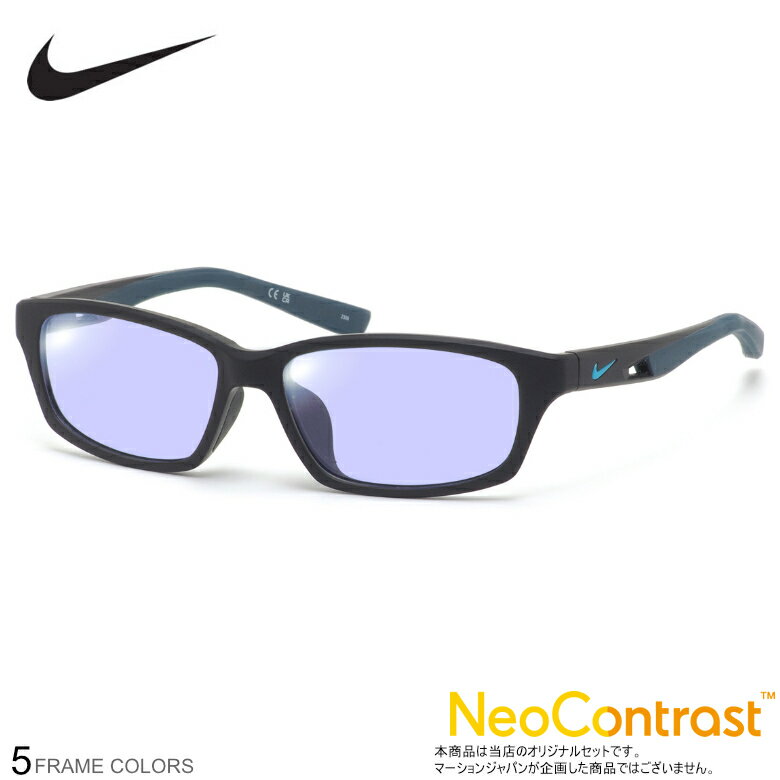 乐天商城 - ナイキ 7016LB 51サイズ ネオコントラスト 眩しさを防ぐ 夜間運転 度付き NEO CONTRAST サングラス イエローカット UVカット 紫外線カット NIKE [OS]