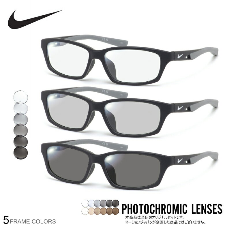 樂天商城 - ナイキ 7016LB 51サイズ 調光 サングラス 眼鏡 度付き 色が変わる UVカット 紫外線カット フォトクロミック NIKE UV400 ダテメガネ 2WAY [OS]