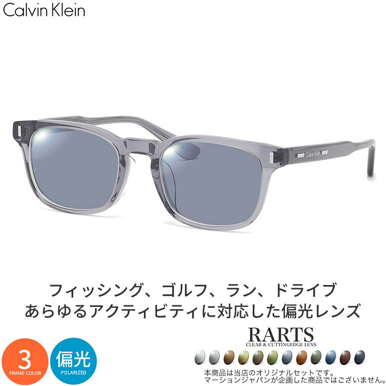 ����Х󥯥饤�� CK24528LB 52������ ������ �и����󥰥饹 ���դ� RARTS �и���� ���ݡ��� �ɥ饤�� ��� ����� ���ȥ쥹�ڸ� ��ȿ��...