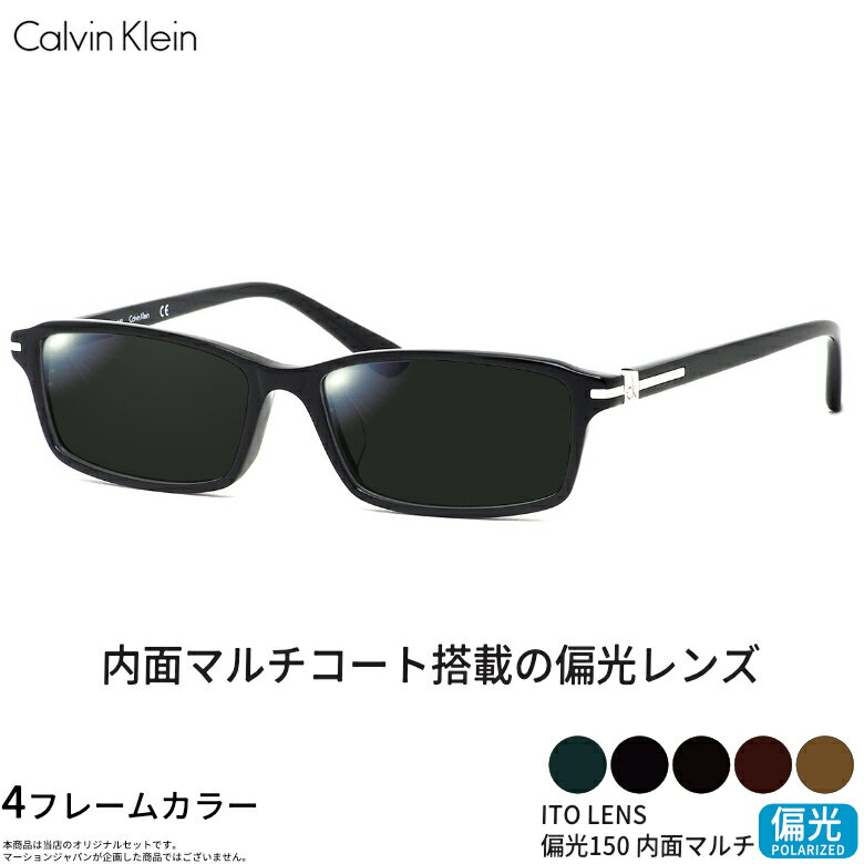 Rakuten - カルバンクライン CK5953A 54サイズ ITO 150 偏光サングラス 内面マルチコート 偏光レンズ スポーツ ドライブ 釣り ゴルフ ストレス軽減 乱反射 UVカット 紫外線カット Calvin Klein UV400 [OS]