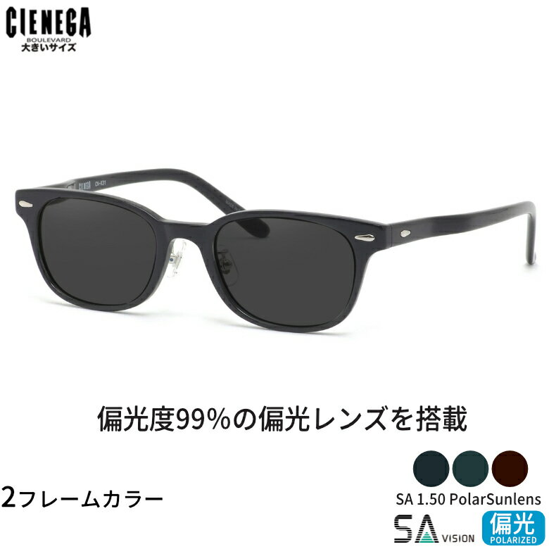 乐天商城 - 大きいサイズ シェネガ CN-K31 52サイズ SA 150 PolarSun 偏光サングラス 偏光レンズ スポーツ ドライブ 釣り ゴルフ ストレス軽減 乱反射 UVカット 紫外線カット CIENEGA UV400 [OS]