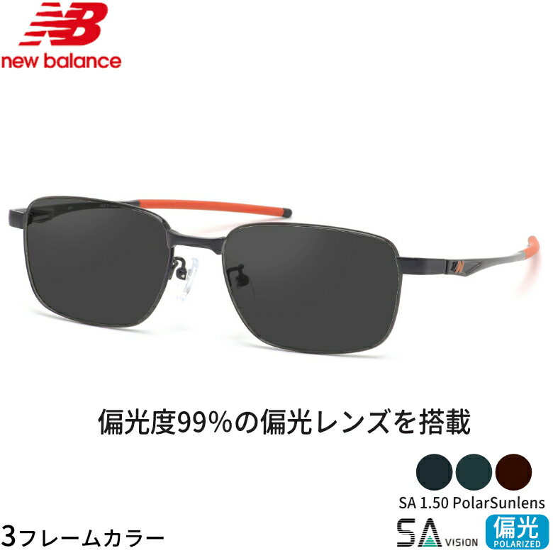 Rakuten - ニューバランス NB07047 56サイズ SA 150 PolarSun 偏光サングラス 偏光レンズ スポーツ ドライブ 釣り ゴルフ ストレス軽減 乱反射 UVカット 紫外線カット NEW BALANCE SA 150 PolarSun 偏光 UV400 [OS]