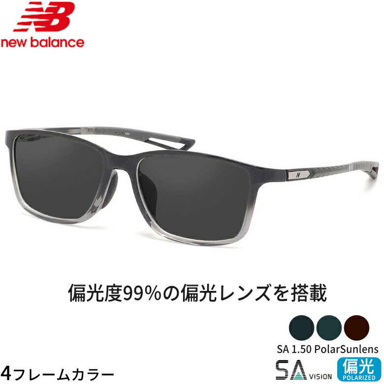 樂天商城 - ニューバランス NBS-09405 56サイズ SA 150 PolarSun 偏光サングラス 偏光レンズ スポーツ ドライブ 釣り ゴルフ ストレス軽減 乱反射 UVカット 紫外線カット NEW BALANCE SA 150 PolarSun 偏光 UV400 [OS]