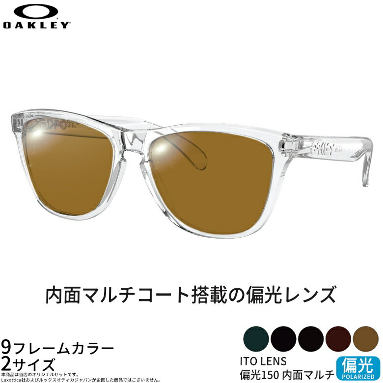 楽天市場】oakley サングラス 緑 スポーツの通販