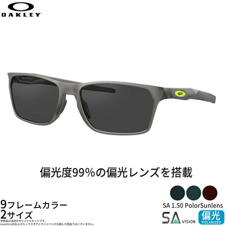 楽天市場】oakley サングラス 緑 スポーツの通販