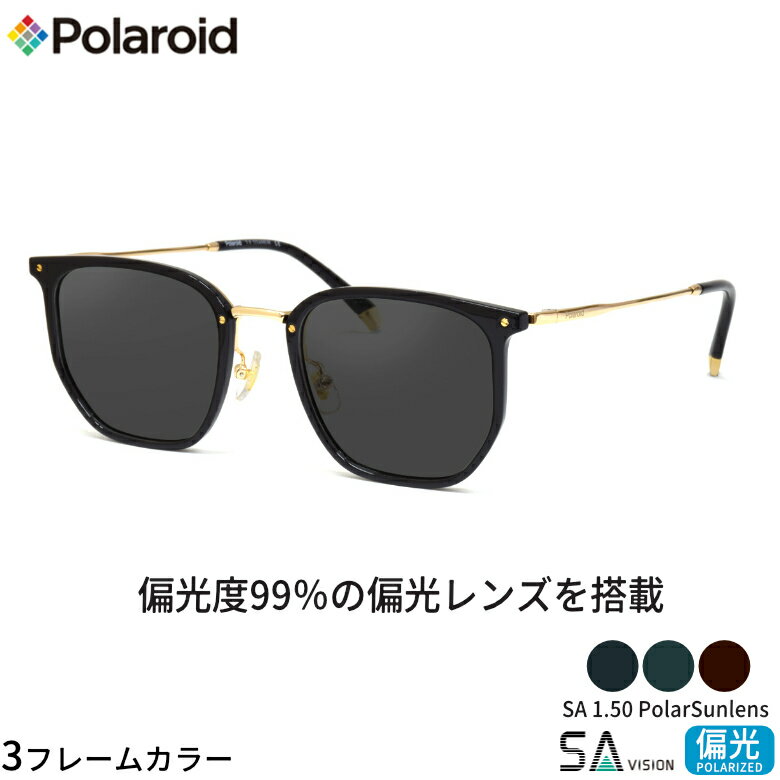 Rakuten - ポラロイド PLDCN0011/F 50サイズ SA 150 PolarSun 偏光サングラス 偏光レンズ スポーツ ドライブ 釣り ゴルフ ストレス軽減 乱反射 UVカット 紫外線カット Polaroid SA 150 PolarSun 偏光 UV400 [OS]
